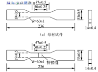 玻璃拉力試驗(yàn)機(jī)